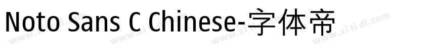 Noto Sans C Chinese字体转换 Noto Sans C Chinese字体转换